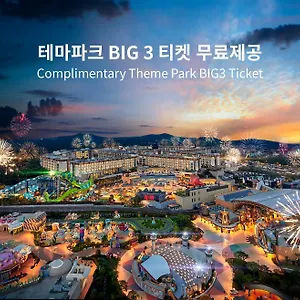 Hotel Landing Shinhwa World